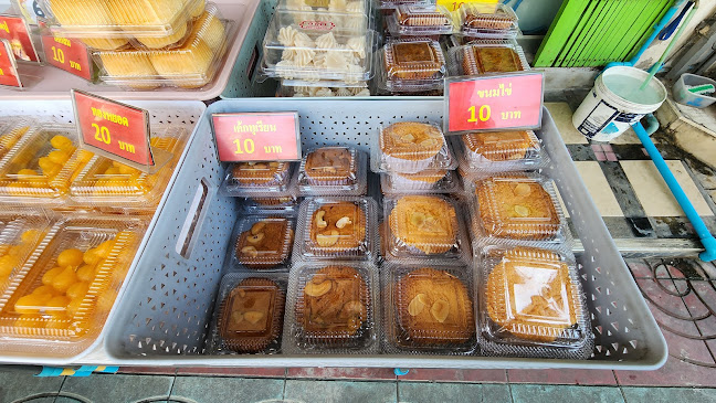 ขนมไทยแม่เสนาะ