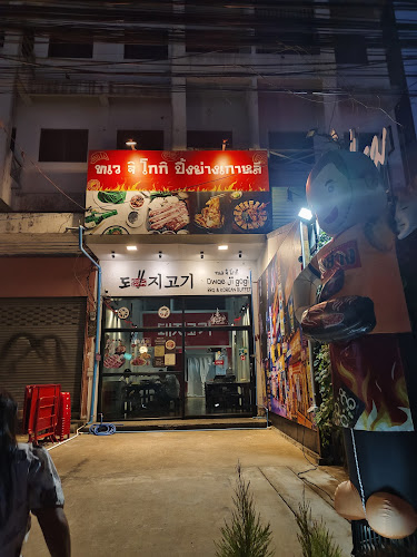 ง.112/341 หิมพานต์ อำเภอเมืองนครสวรรค์ นครสวรรค์ 60000