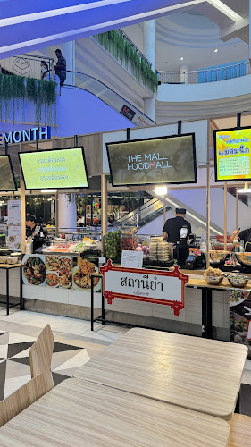 สถานียำโคราช