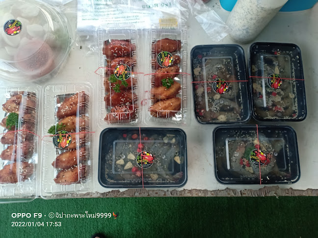 ตำยำปากเบิร์นอีสานZ - อำเภอบางบัวทอง