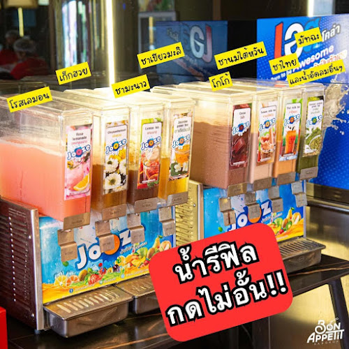 เสือน้อยหม้อไฟ บุฟเฟ่ต์หม่าล่า อุบลราชธานี - การบริการอาหารและที่พัก