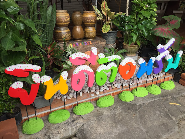 Opinii despre ร้านสะบายดี อาหารอีสาน จิ้มจุ่ม ส้มตำ în อำเภอเมืองระยอง - การบริการอาหารและที่พัก