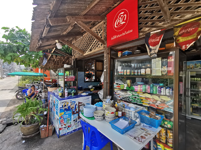 ป้ารุณ ซ.นาจอมเทียน 8 - การบริการอาหารและที่พัก