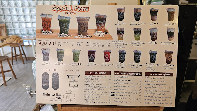 ถนนสามัคคี ตำบล ในเมือง เมือง เพชรบูรณ์ 67000