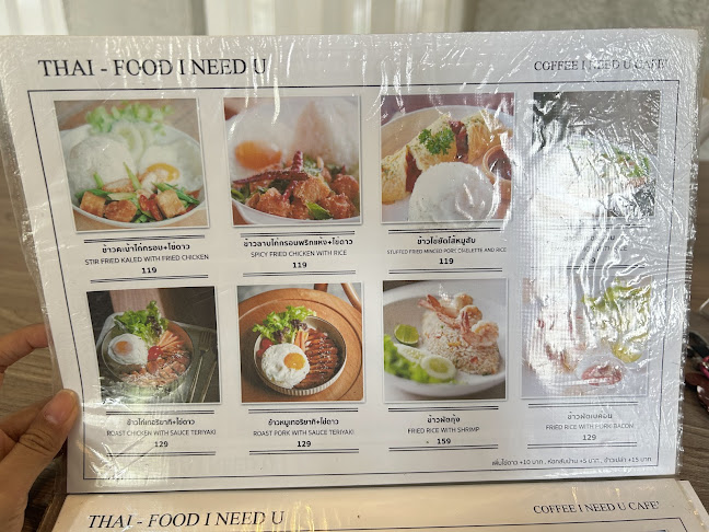 COFFEE I NEED U CAFE' - การบริการอาหารและที่พัก