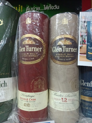 Comentarii opinii despre ร้านขายเหล้าเพชรงาม ไวน์ สุรา เบียร์ ปลีก-ส่ง นครปฐมตัวแทนจำหน่ายสุรา เหล้าทุกชนิด (ค้าปลีก-ขายส่งสุราทุกชนิด)