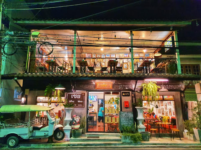 ร้านเชย (ถนนยมจินดา)