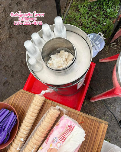 Comentarii opinii despre ร้านดีเด่นไอสครีม โคราช(ไม่มีสาขา)