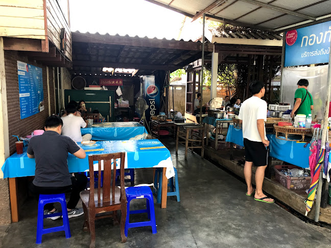 Comentarii opinii despre กองทัพส้มตำ ร้านอาหาร