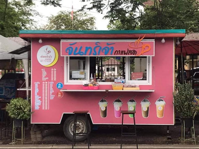 จันทร์เจ้ากาแฟสดหน้าศาลากลาง - การบริการอาหารและที่พัก