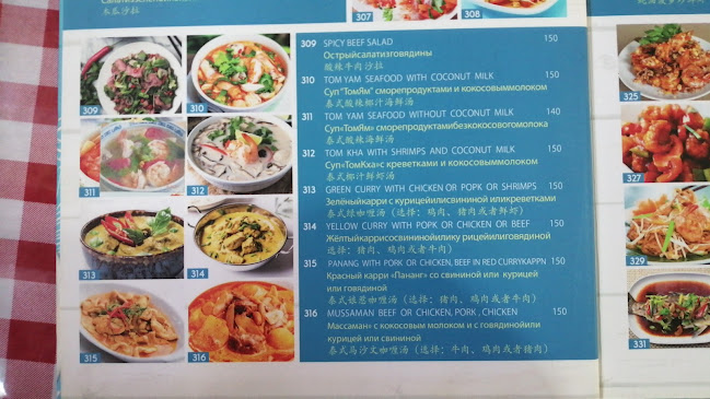 Opinii despre ร้านอาหาร 502 în Muang - การบริการอาหารและที่พัก