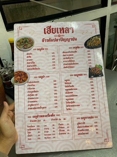 16/35 อำเภอบางละมุง ชลบุรี 20150