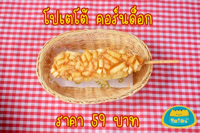 Opinii despre ยองอันคอร์นด็อกชีสและยองอันชิกกี้ în เมือง - การบริการอาหารและที่พัก