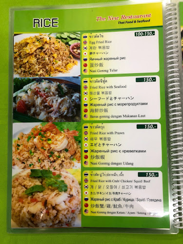 THE NEW Restaurant - อำเภอกะทู้