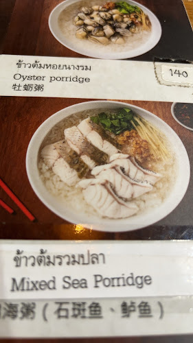 WANLAMUN & EGG E EGG @OLD TOWN thai dessert & chicken rice & thai food - การบริการอาหารและที่พัก