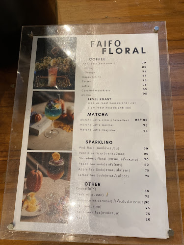 245 247 ถ. จอมพล ในเมือง อำเภอเมืองนครราชสีมา นครราชสีมา 30000