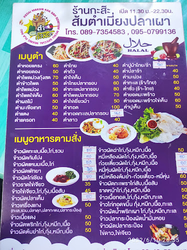 Opinii despre บังหลี กะหม๊ะ ตามสั่ง Banglee&kakmah Seafood în อำเภอหาดใหญ่ - การบริการอาหารและที่พัก