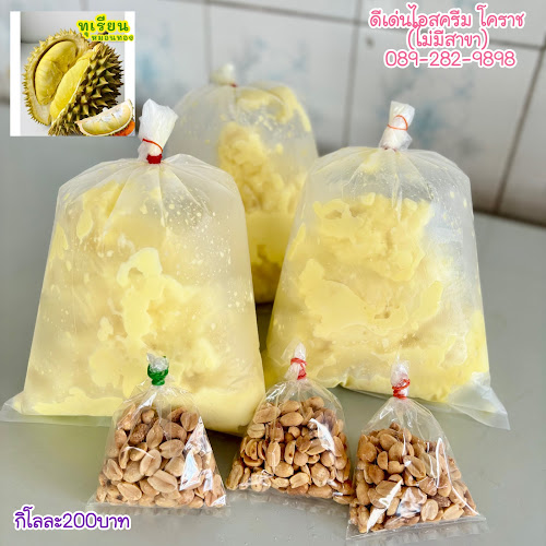 526 528 Pho Klang Rd, ต.ในเมือง อำเภอเมืองนครราชสีมา นครราชสีมา 30000