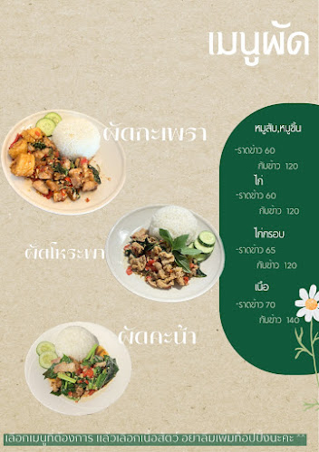 เลขที่202/92 หมู่14 ถนน ตะวันใหม่ ขอนแก่น 40000