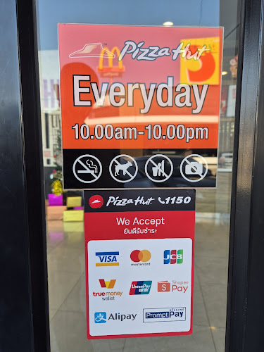 941 26-27 ถ. ชยางกูร อำเภอเมืองอุบลราชธานี อุบลราชธานี 34000