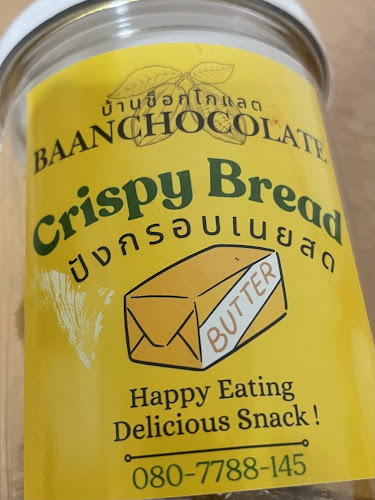 Opinii despre ร้านบ้านช็อคโกแล๊ต în อำเภอเมืองจันทบุรี - การบริการอาหารและที่พัก