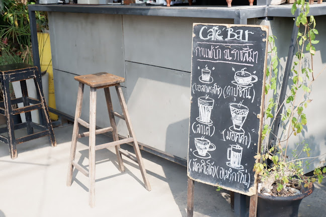 Cafe' Bar(กาแฟ 'บ้า ณ ราชสีมา) - อำเภอเมืองนครราชสีมา