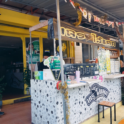 เครปไส้แตก ถนนต้นสน & Baan Cha Café - อำเภอเมืองนครปฐม