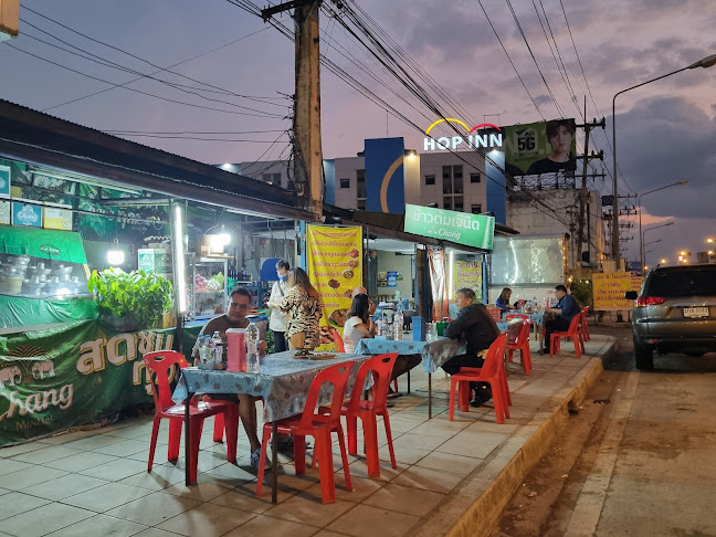 ข้าวต้มเจ๊นิต