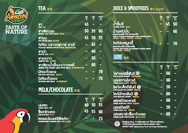 Opinii despre คาเฟ่ อเมซอน สาขา มหาวิทยาลัยราชภัฏนครปฐม în อำเภอเมืองนครปฐม - การบริการอาหารและที่พัก