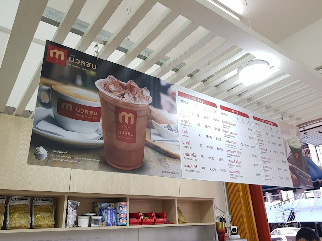 17 ถนน มนตรี 1 ตำบล หาดใหญ่ อำเภอหาดใหญ่ สงขลา 90110