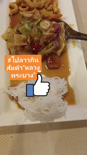 Opinii despre นิตยาไก่ย่าง สาขาแยกสะพานพระนั่งเกล้า în อำเภอเมืองนนทบุรี - การบริการอาหารและที่พัก