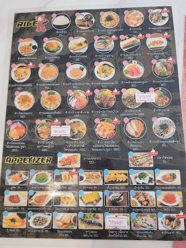 ซูชิมั้ย นครสวรรค์ - อำเภอเมืองนครสวรรค์