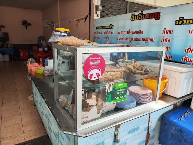 X8HJ+QF6 ตำบล ศรีสุนทร อำเภอถลาง ภูเก็ต 83110