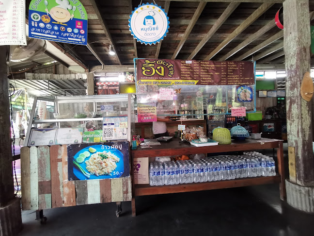 Opinii despre ร้านอึ้งผัดไทย în อำเภอเมืองพะเยา - การบริการอาหารและที่พัก