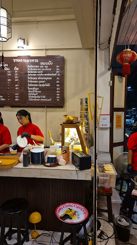 เจริญนม 荣奶 - CHAROEN NOM - อุบลราชธานี