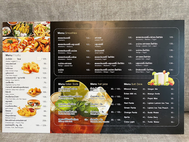 Grand view cafe' - อำเภอถลาง