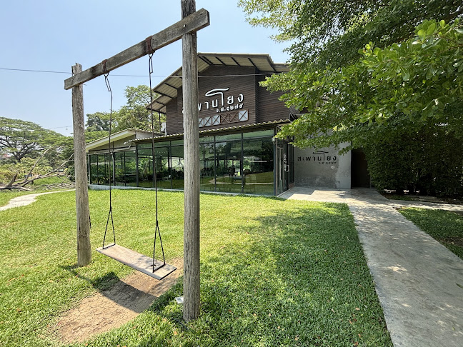 ร้านสะพานโยง จ.ศ. ๑๒๗๙ - การบริการอาหารและที่พัก