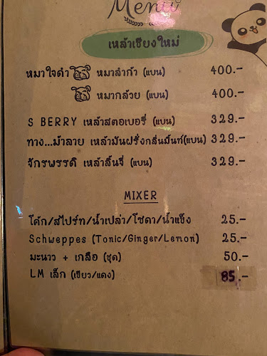 2F7Q+JRW ตำบล หาดใหญ่ อำเภอหาดใหญ่ สงขลา 90110