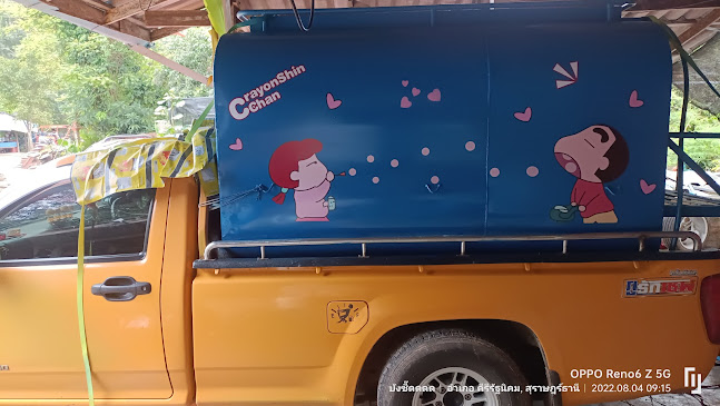 Comentarii opinii despre ก่อกิจเจริญน้ำยางสด