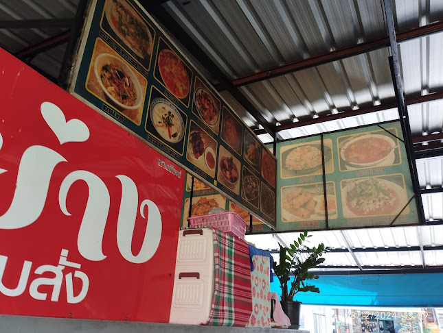 Home-made thai food - อำเภอเมืองภูเก็ต