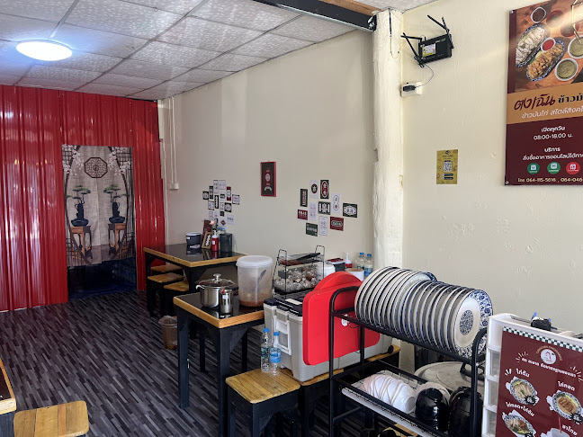 ตงเฉิน ข้าวมันไก่ - 冬晨 鸡油饭 (โพธิ์กลาง) - การบริการอาหารและที่พัก