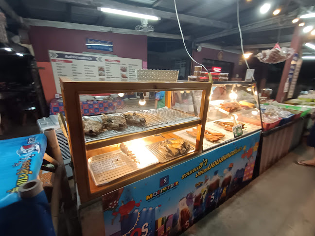 ส้มตำหน้ากองบิน - อำเภอเมืองอุบลราชธานี