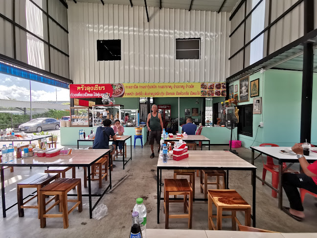 ตำบล บางปลา อำเภอบางพลี สมุทรปราการ 10540