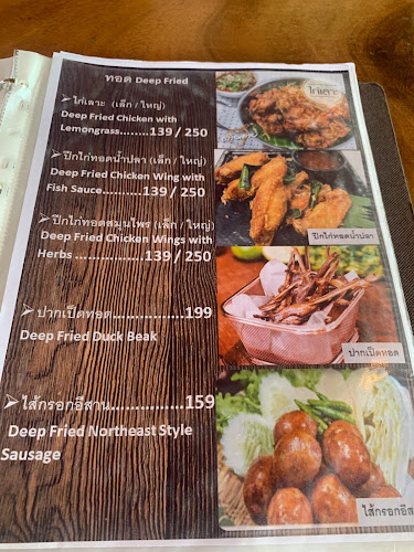 Orange House Cafe Pattaya (ตำหลายคาเฟ่ พัทยา) - อำเภอบางละมุง