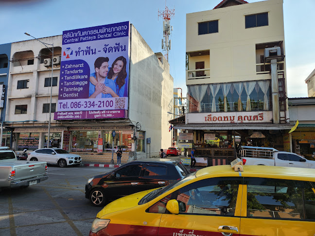 418 8 ถนน พัทยากลาง ตำบล หนองปรือ อำเภอบางละมุง ชลบุรี 20150