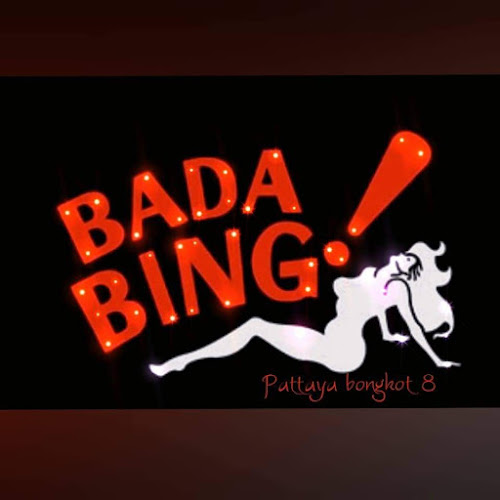 บาดาบิง - อำเภอบางละมุง