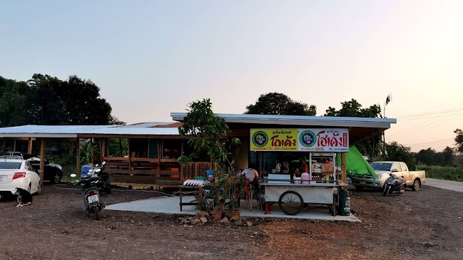 C5JC+3J ตำบล สะเดียง อำเภอเมืองเพชรบูรณ์ เพชรบูรณ์ 67000