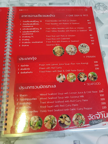 ร้านจัดจ้าน โดยโกแดง - การบริการอาหารและที่พัก