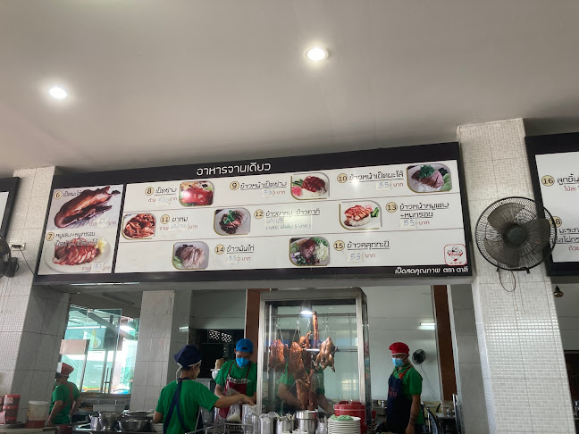 Opinii despre เตียกุ่ยฮวดก๋วยเตี๋ยวเป็ด บางนาตราด กม.19 (Tiaguihuad restaurant) în อำเภอบางพลี - การบริการอาหารและที่พัก