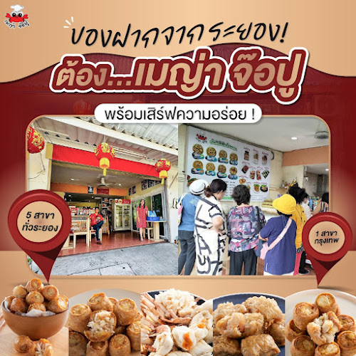 126/1 ถนน หลังวัดป่า ท่าประดู่ อำเภอเมืองระยอง ระยอง 21000